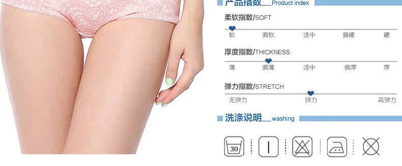 Slip jeunesse LW6025 en coton - Ref 669325 Image 8