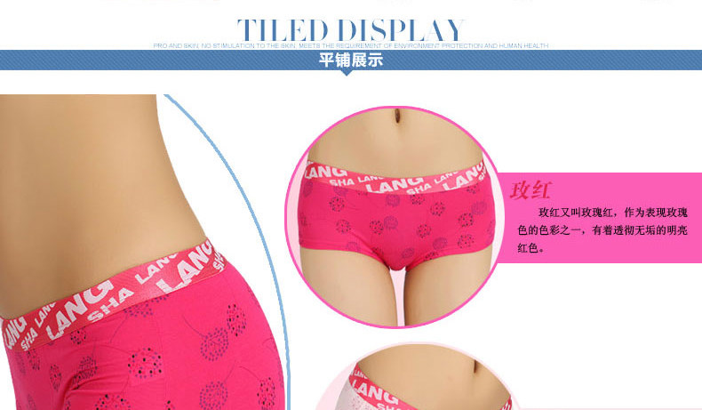 Slip jeunesse L6775 en autre - Ref 669343 Image 11