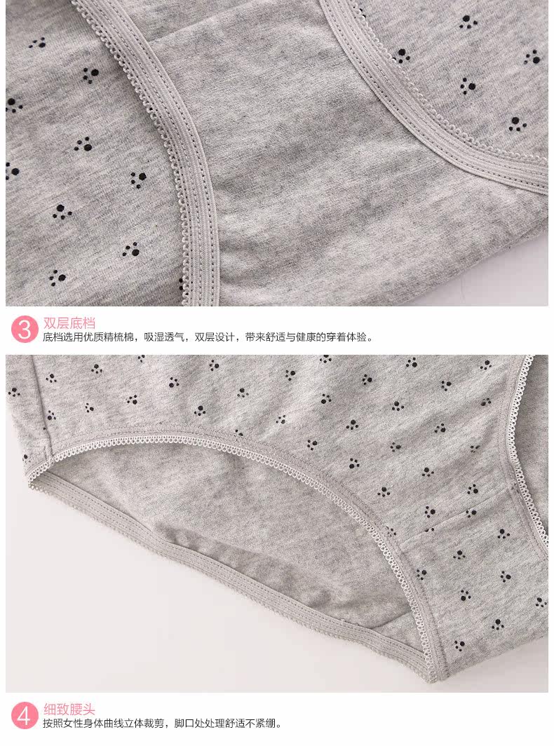 Slip jeunesse NA34X26103 en coton - Ref 669342 Image 23