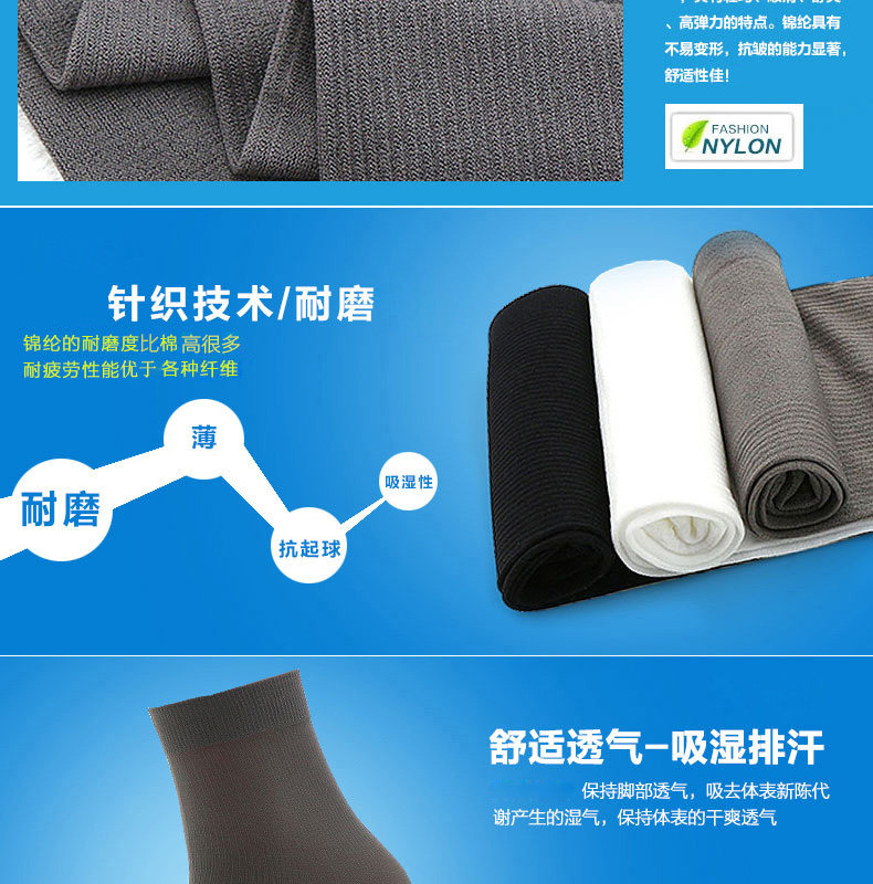 Chaussettes - collants NJR228810 - Ref 757497 Image 11