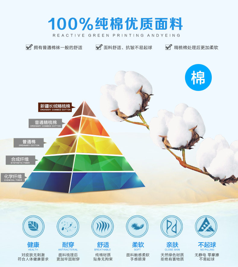 Chaussettes - collants LS8138-3 - Ref 755144 Image 11