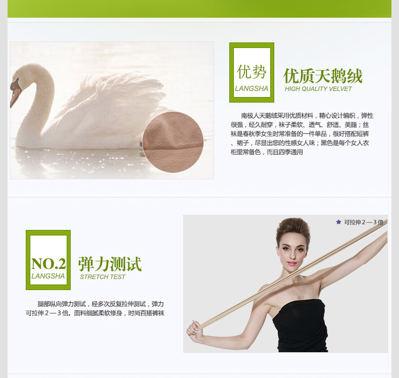 Chaussettes - collants NY2120 - Ref 757873 Image 9