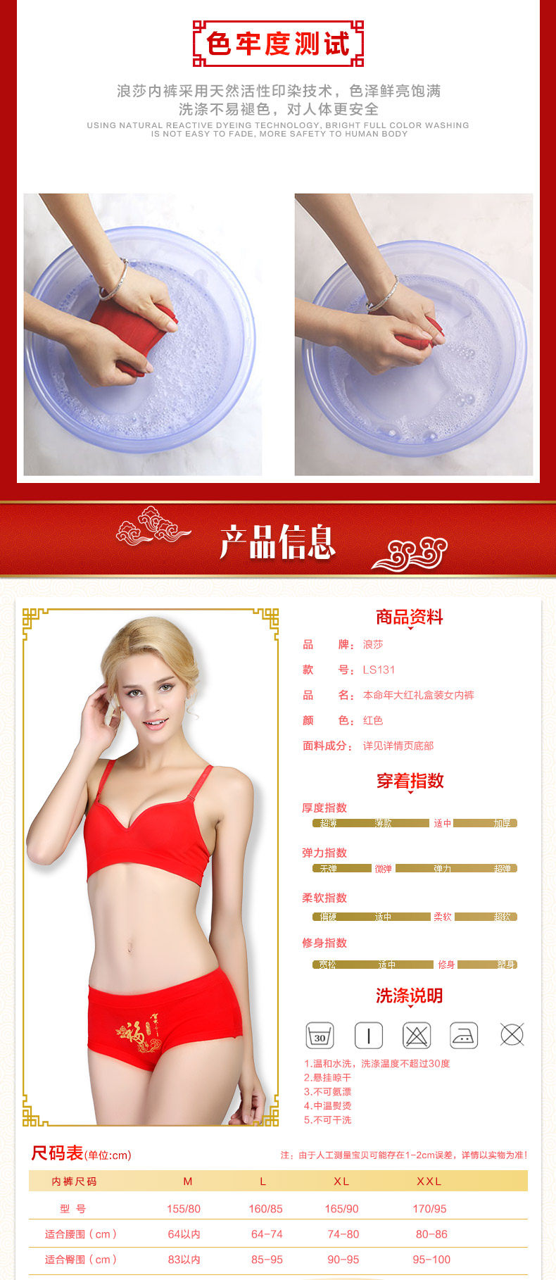 Slip jeunesse en coton - Ref 669353 Image 13