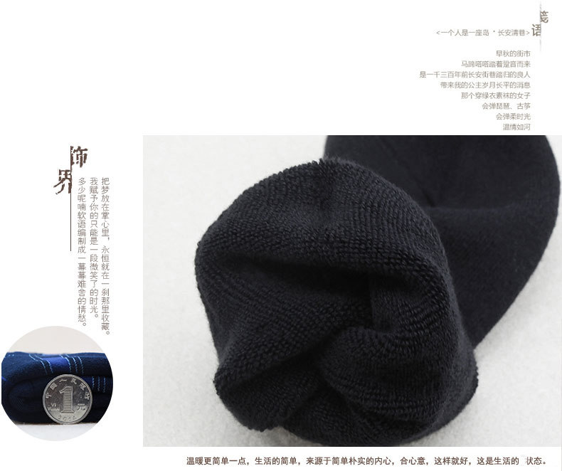 Chaussettes - collants xh6090 - Ref 757886 Image 27