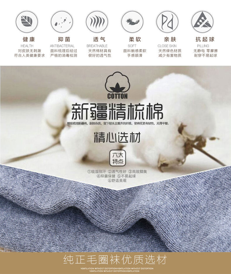 Chaussettes - collants xh6090 - Ref 757886 Image 7