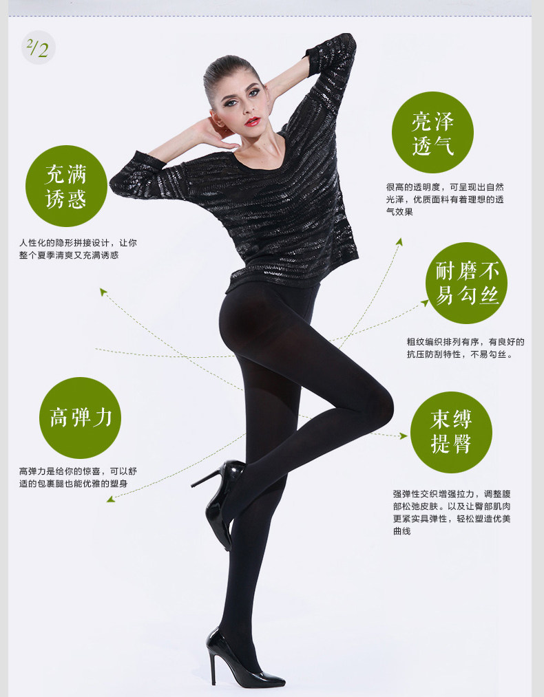 Chaussettes - collants NY2120 - Ref 757873 Image 14