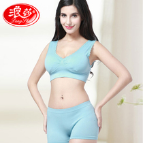 Ms. Langsha seamless underwear lace no steel ring gathering sports seamless bra vest bottoming underwear set