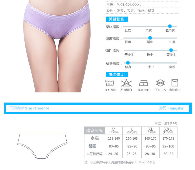 Slip jeunesse G1116 en coton - Ref 669351 Image 14