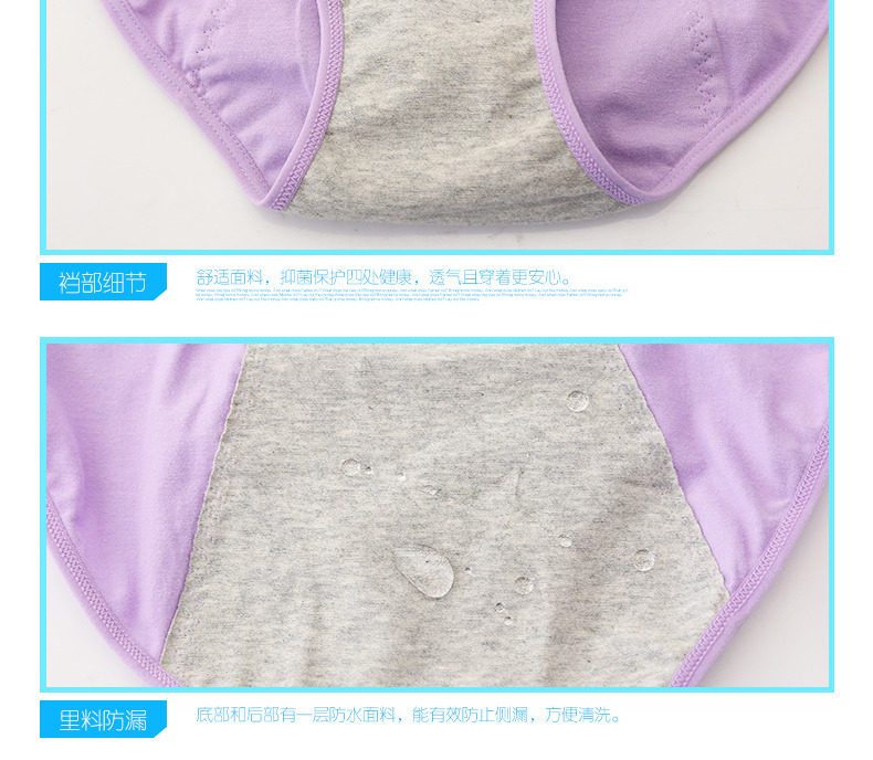 Slip jeunesse en coton - Ref 669326 Image 23