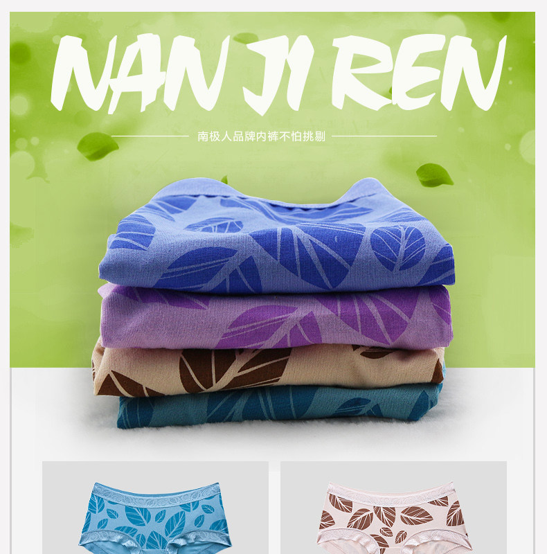 Slip jeunesse en autre - Ref 669329 Image 6