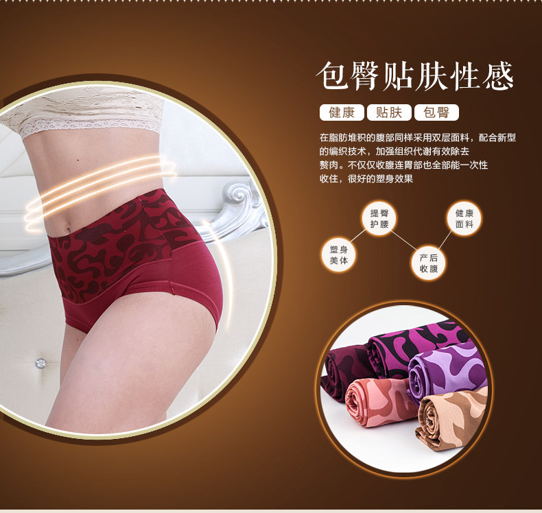 Slip jeunesse XH1076 en coton - Ref 669322 Image 10