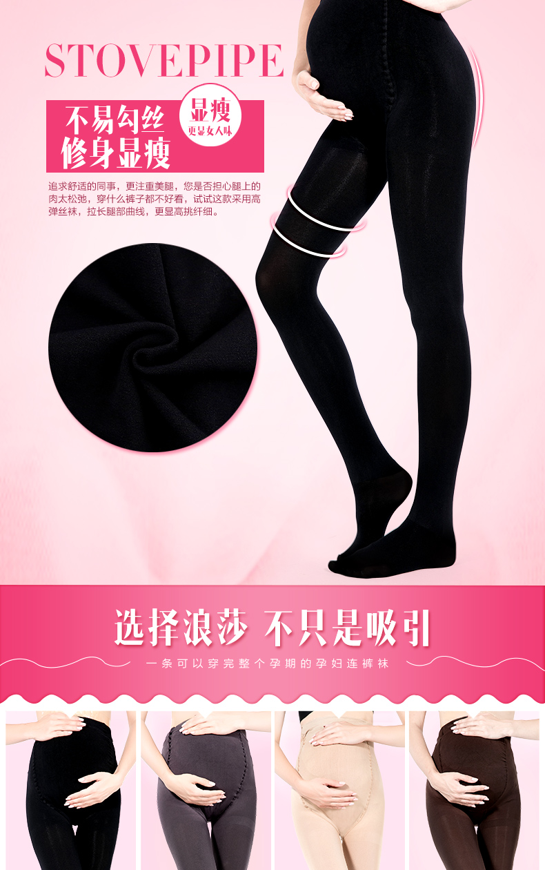 Chaussettes - collants xh198636 - Ref 756527 Image 13