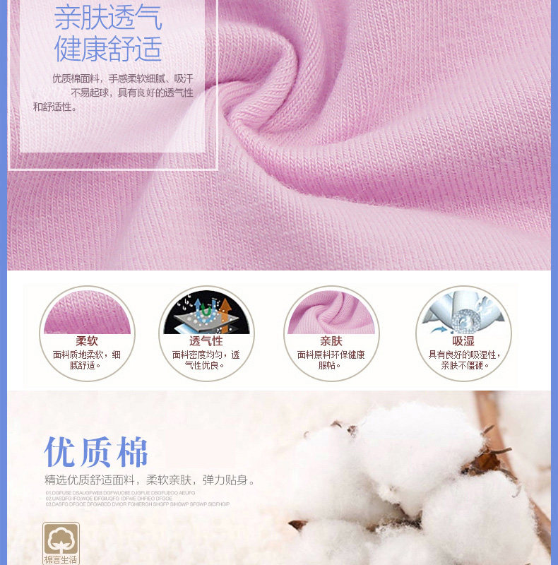 Slip jeunesse NTXNTX26062 en coton - Ref 669349 Image 7