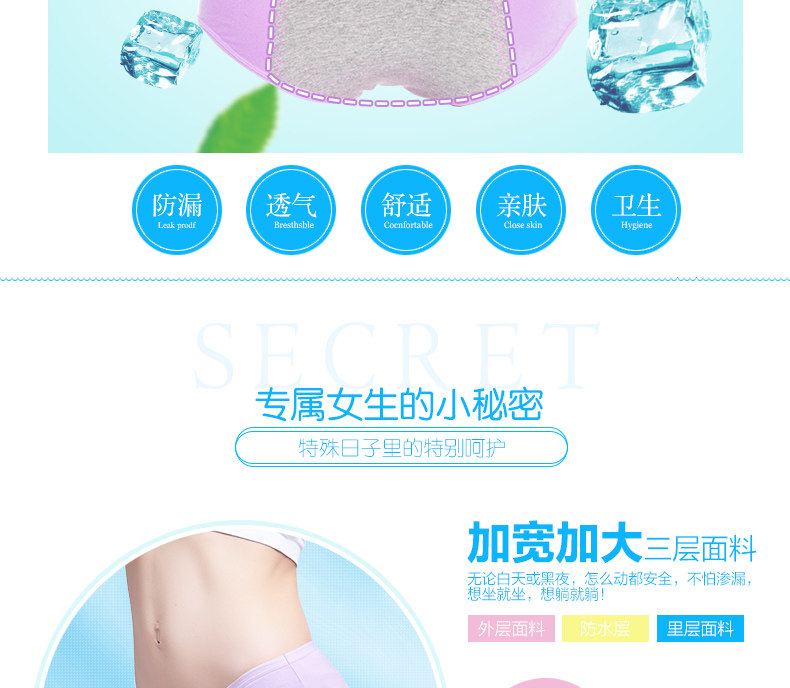 Slip jeunesse G1116 en coton - Ref 669351 Image 11