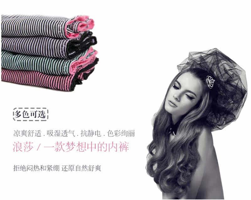 Slip jeunesse LS4465 en autre - Ref 669338 Image 8