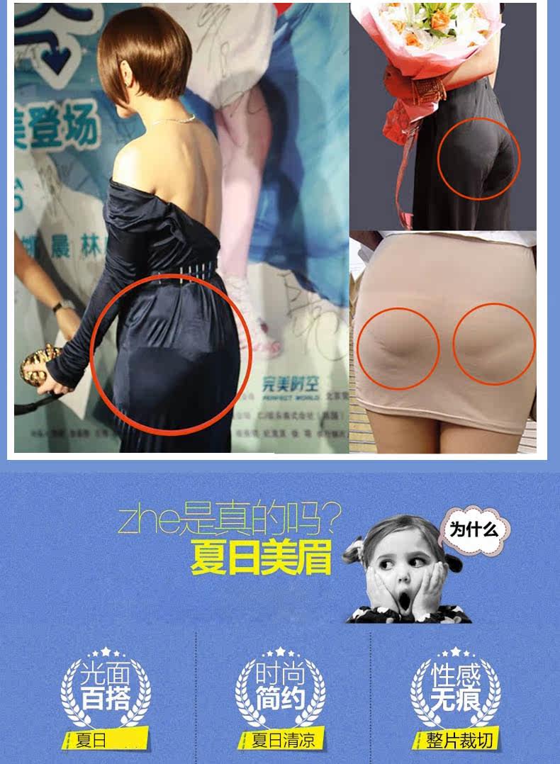 Slip XH1303 en nylon - Ref 669347 Image 7