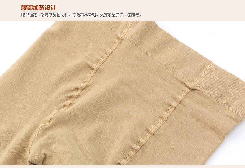 Chaussettes - collants L3640 - Ref 756463 Image 27