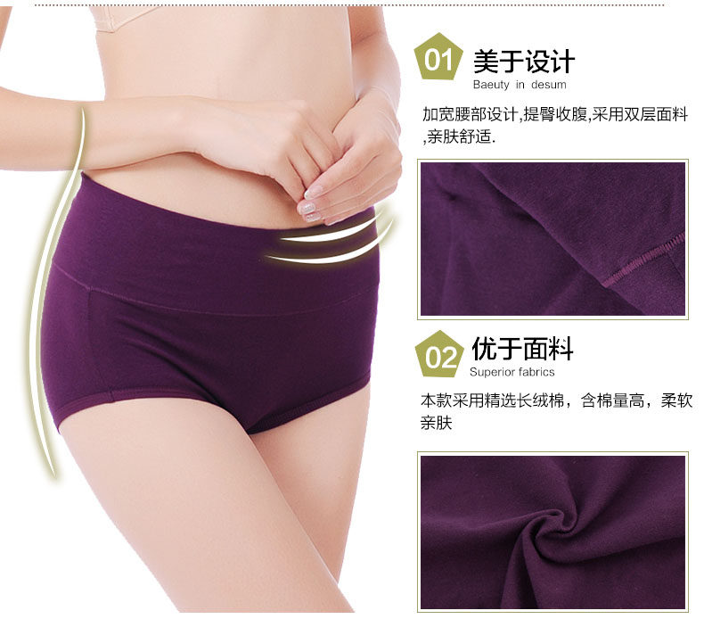 Slip jeunesse en coton - Ref 669333 Image 13