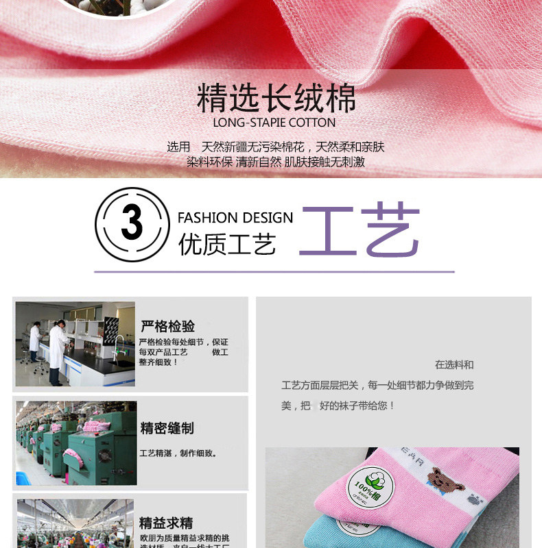 Chaussettes - collants GB6848 - Ref 757739 Image 8