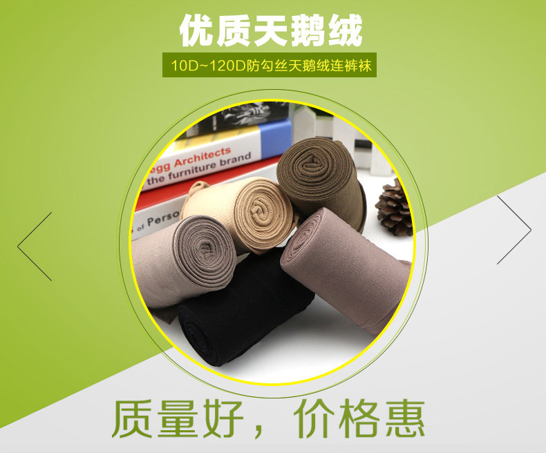 Chaussettes - collants NY2120 - Ref 757873 Image 7