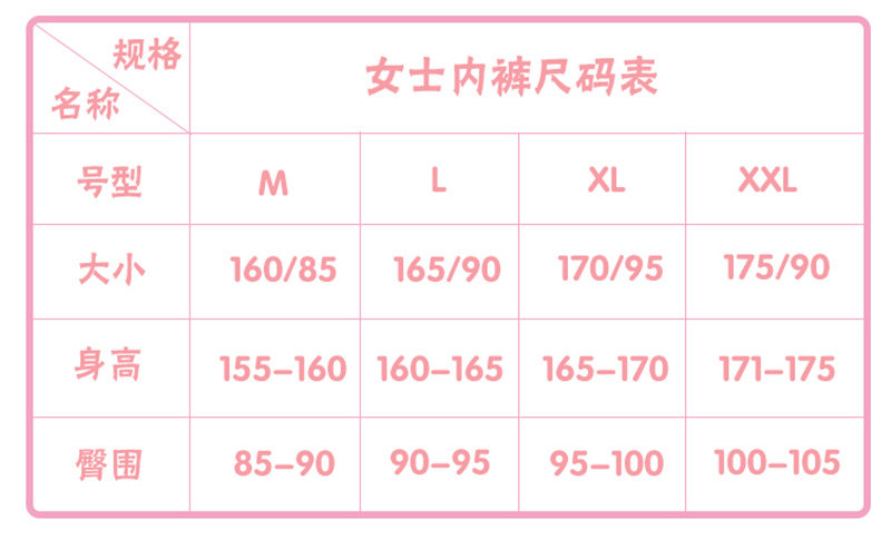 Slip jeunesse LS4465 en autre - Ref 669338 Image 19