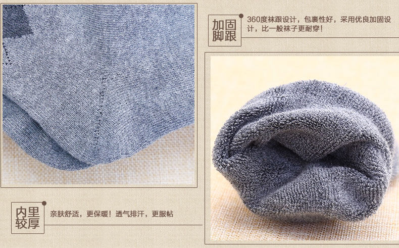 Chaussettes - collants xh6090 - Ref 757886 Image 32