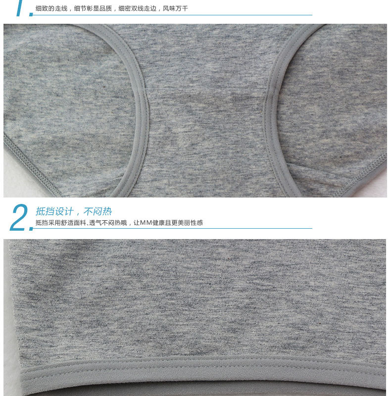 Slip jeunesse NJR5892 en coton - Ref 641131 Image 36