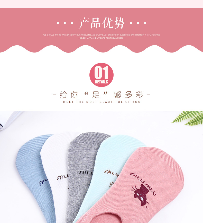 Vớ Nam Cực vớ nữ cotton nông miệng vô hình vớ silicone trượt giày đơn mùa hè vớ cotton mỏng vớ nữ tất lười