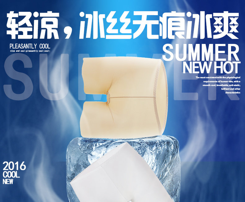 Slip jeunesse NHTNJR26102 en autre - Ref 669359 Image 6