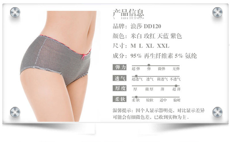 Slip jeunesse LS4465 en autre - Ref 669338 Image 10