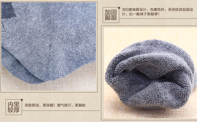 Chaussettes - collants XH1116 - Ref 772166 Image 56