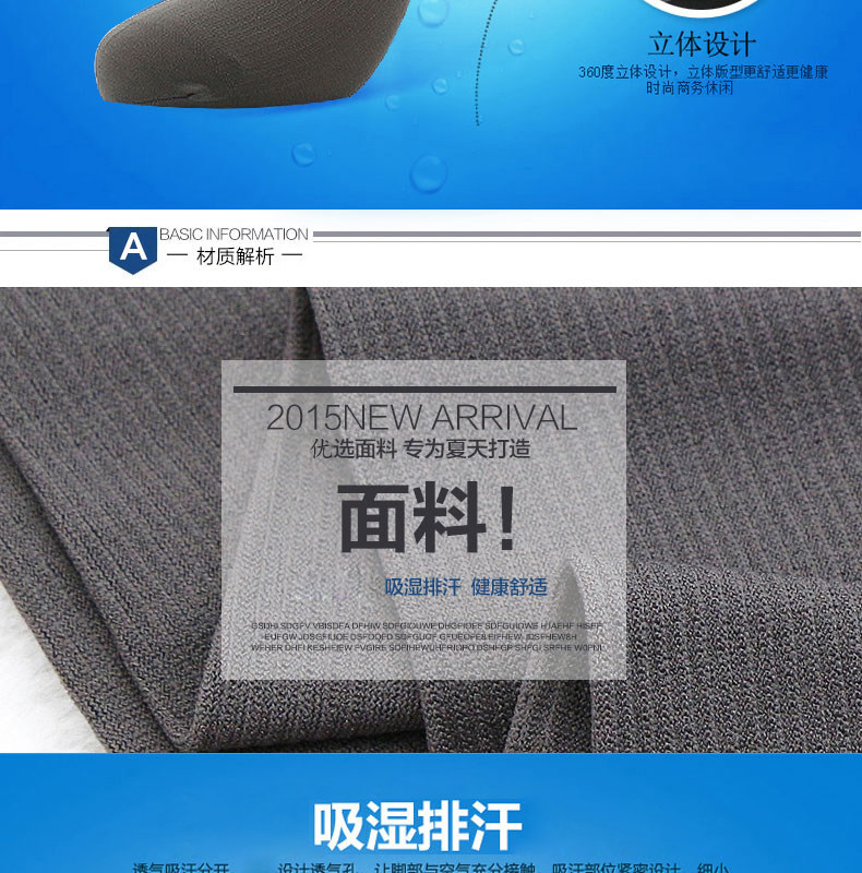 Chaussettes - collants NJR228810 - Ref 757497 Image 9