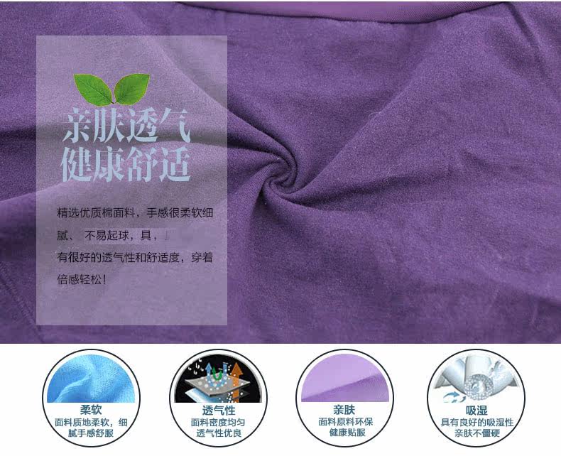 Slip jeunesse en coton - Ref 669333 Image 15