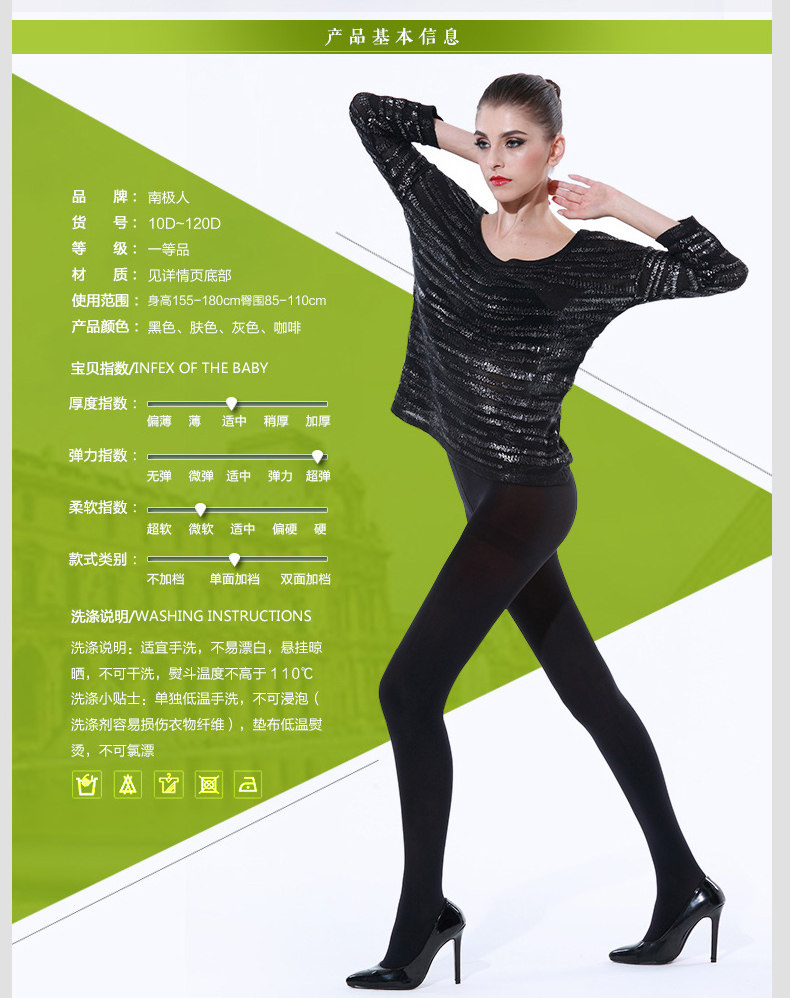 Chaussettes - collants NY2120 - Ref 757873 Image 15