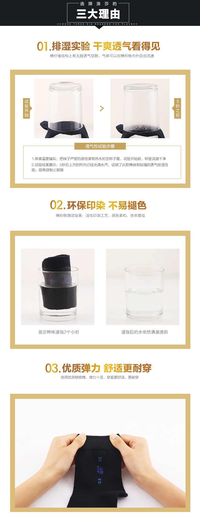 Chaussettes - collants XH1116 - Ref 772166 Image 17