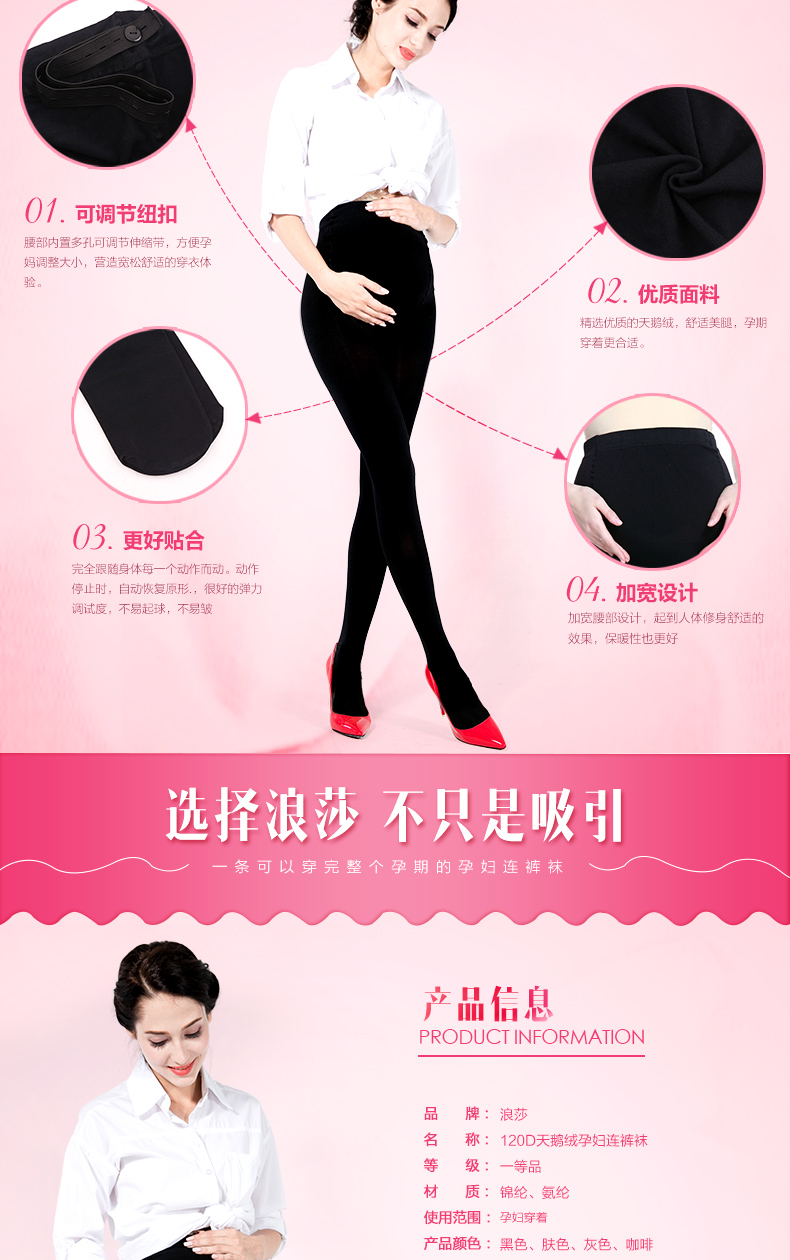 Chaussettes - collants xh198636 - Ref 756527 Image 10