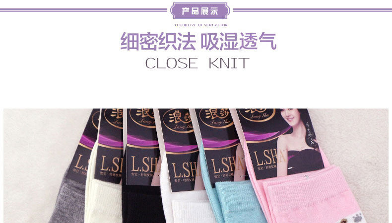 Chaussettes - collants GB6848 - Ref 757739 Image 15