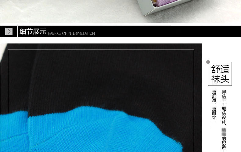 Chaussettes - collants X23331 - Ref 760904 Image 30