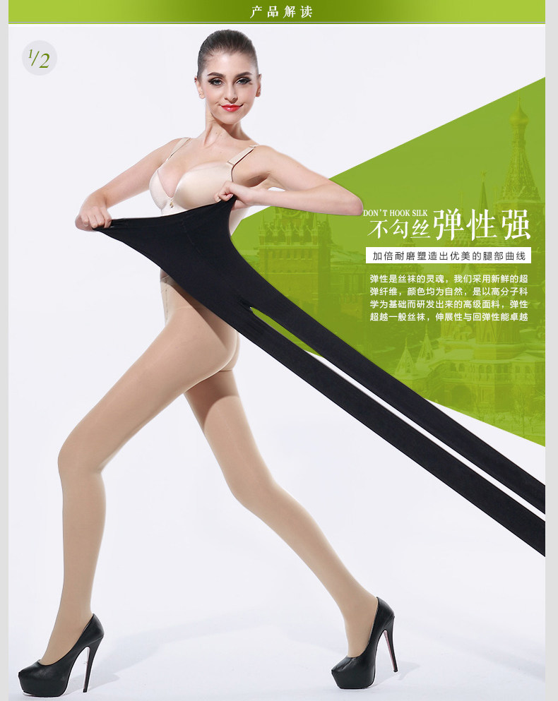 Chaussettes - collants NY2120 - Ref 757873 Image 13