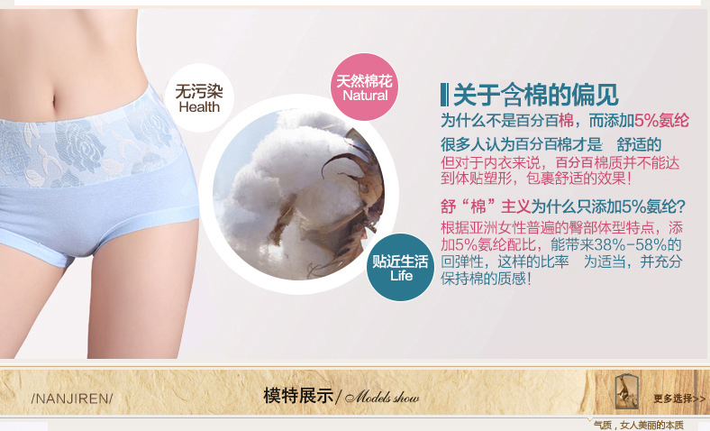 Slip NTX1566 en coton - Ref 641665 Image 19