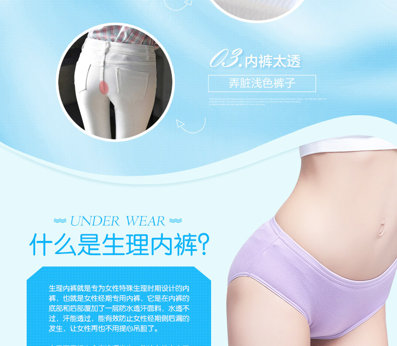 Slip jeunesse G1116 en coton - Ref 669351 Image 9