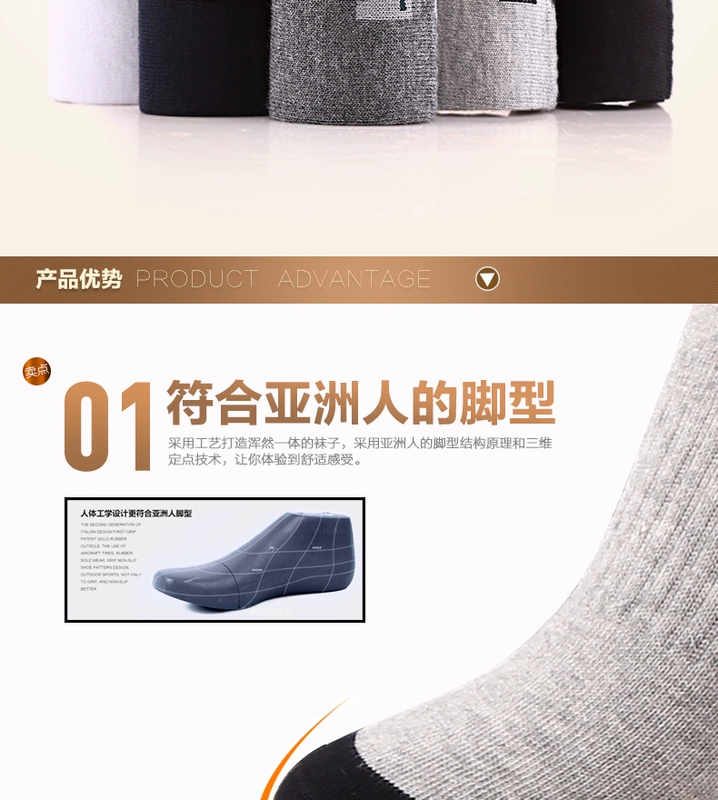 Langsha vớ cotton cotton bóng rổ vớ nam vớ bốn mùa không khử mùi mồ hôi thể thao cotton cotton nam