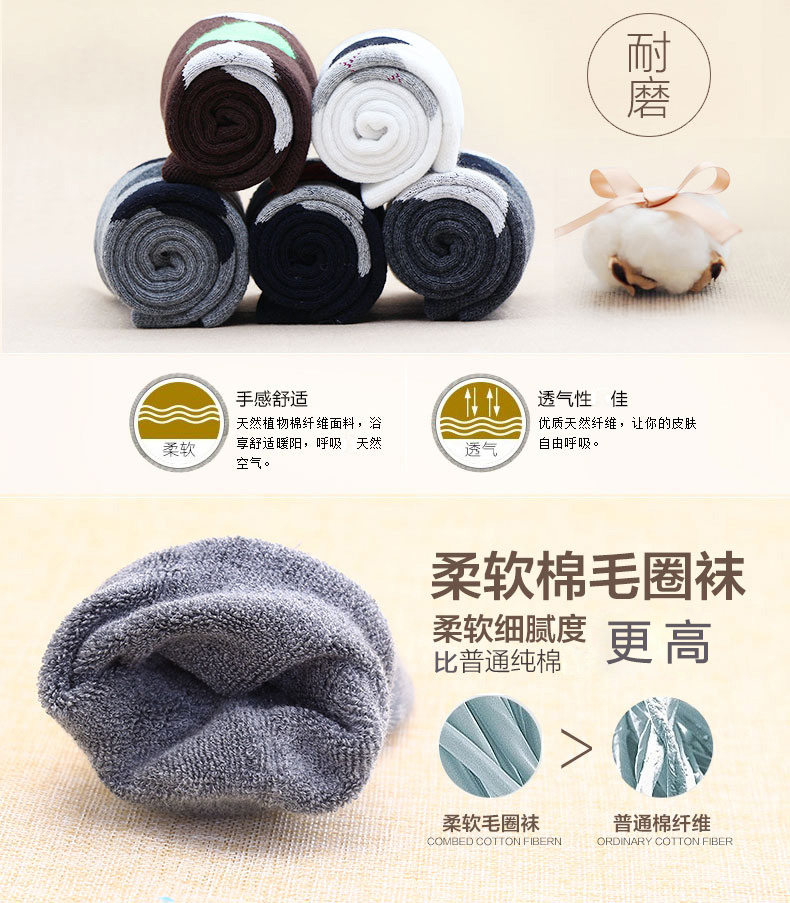 Chaussettes - collants xh6090 - Ref 757886 Image 8