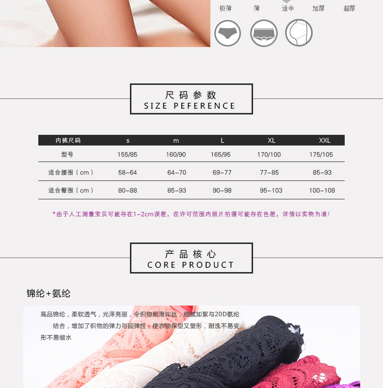 Slip jeunesse N684X26602 en nylon - Ref 669356 Image 13