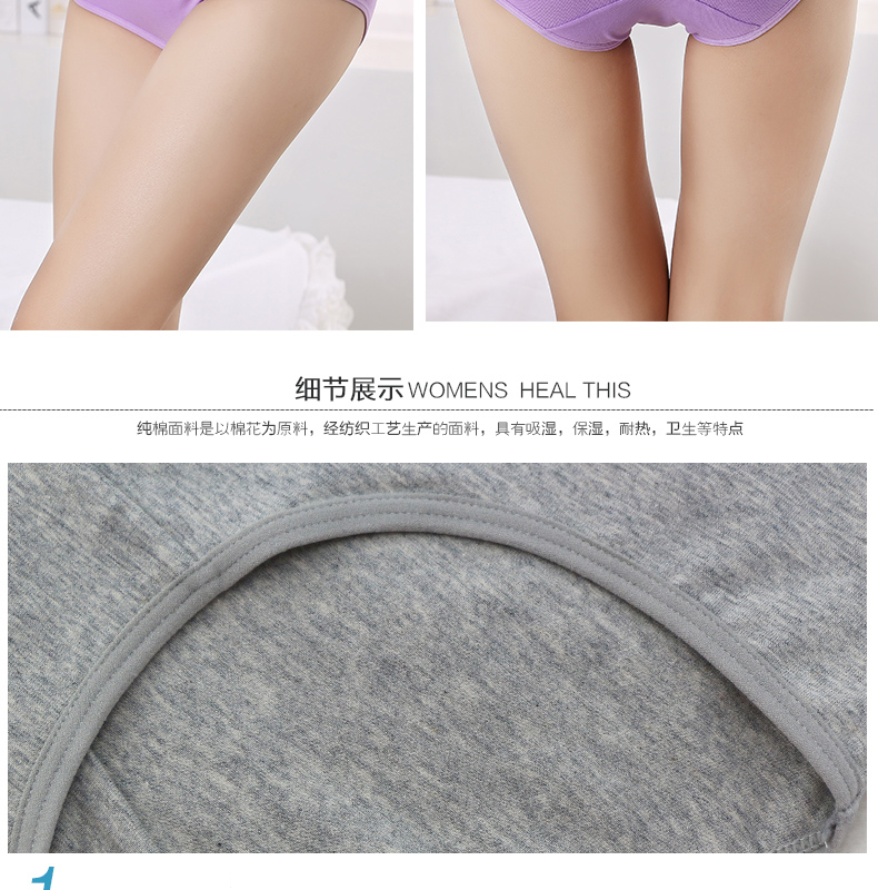 Slip jeunesse NJR5892 en coton - Ref 641131 Image 35