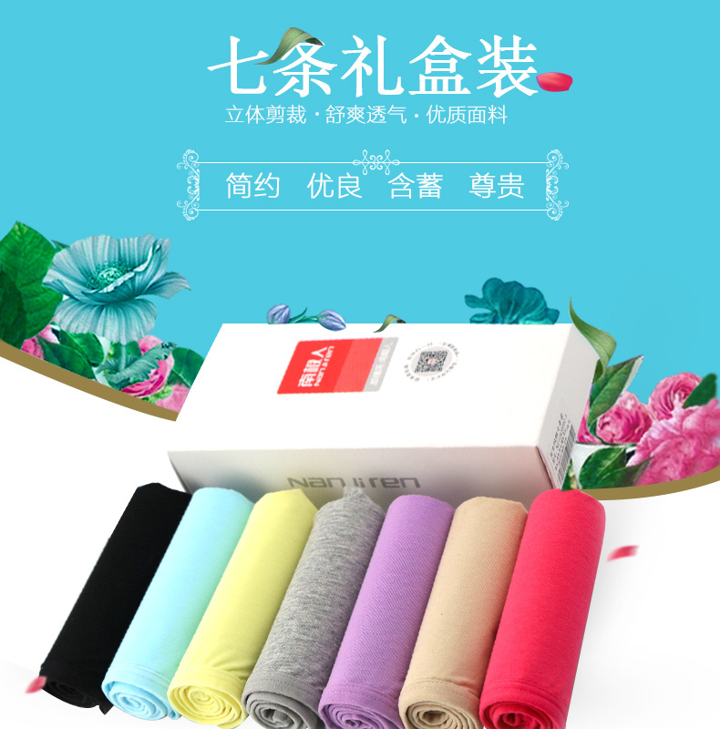 Slip jeunesse NJR5892 en coton - Ref 641131 Image 6