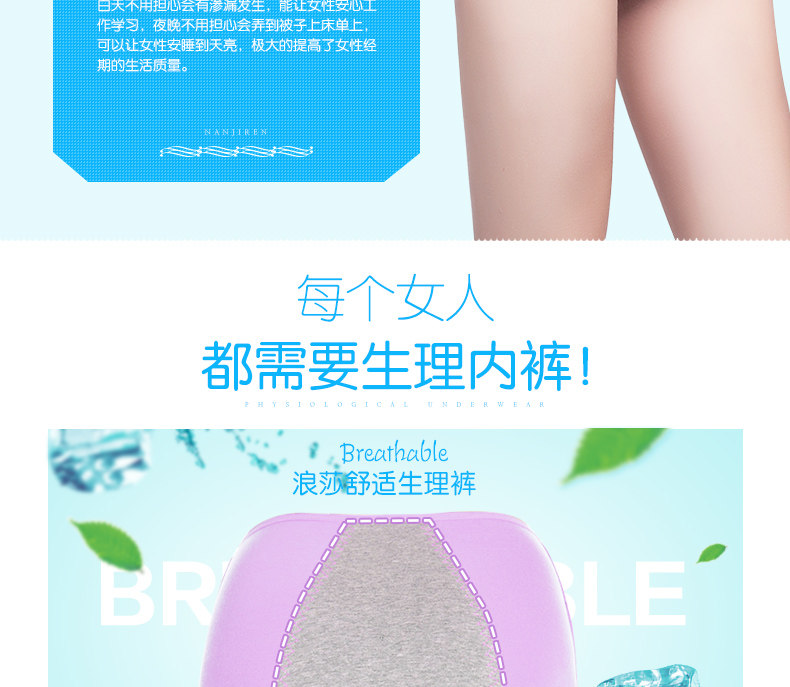 Slip jeunesse G1116 en coton - Ref 669351 Image 10