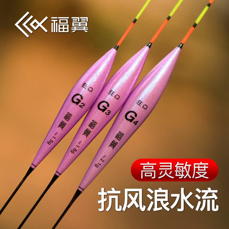 Fowing Light Mouth Small Broken Mesh Crucian Carp Drift High Sensitivity Nanofloat Striking Plus Thick Full Set Windproof Anti-Walking Water Buoys