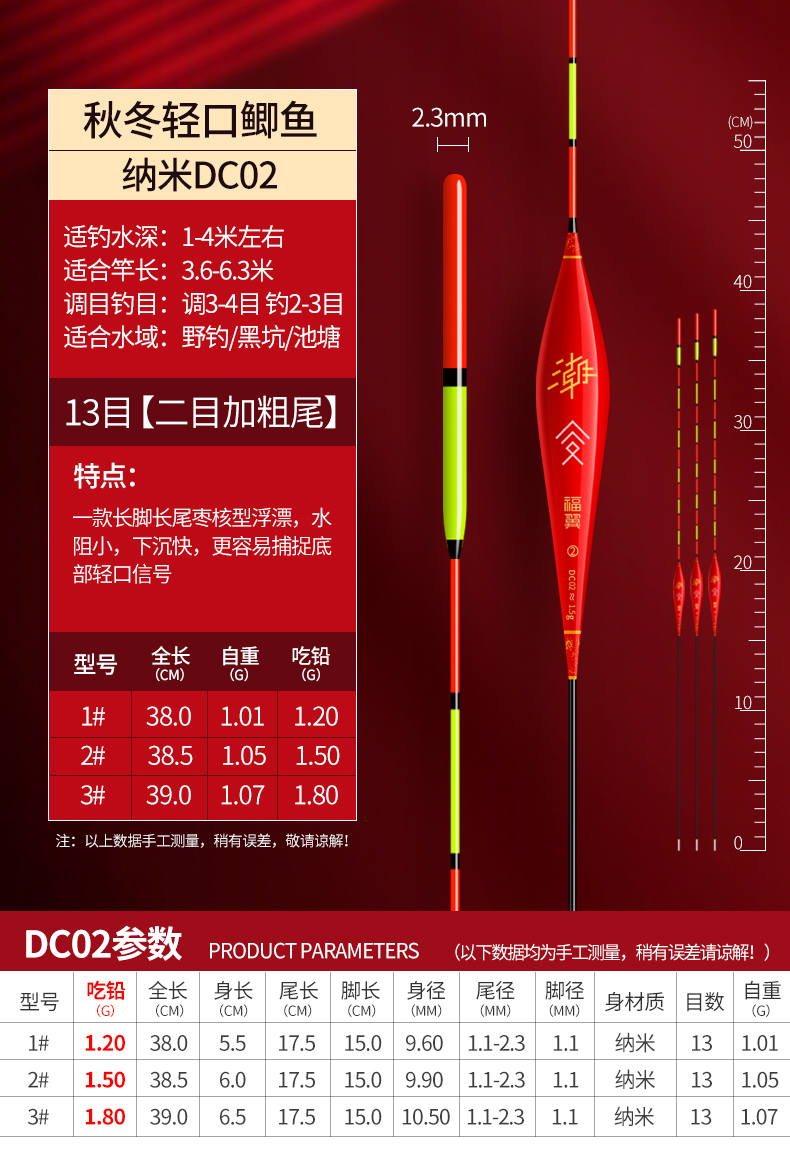 福翼魚漂着高感度軽口フナ漂着太く目立つナノ漂着浅水漂着野釣り耐走水正品,タオバオ代行-チャイナトレーディング