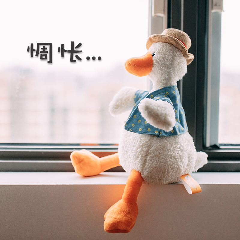 抱抱枕 度假先生系列 丑萌可爱毛绒玩偶玩具 34厘米高 天猫优惠券折后￥15.8包邮（￥25.8-10）多款可选